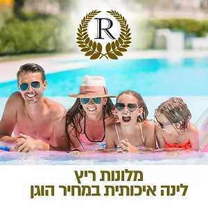 Rich Boutique Eilat